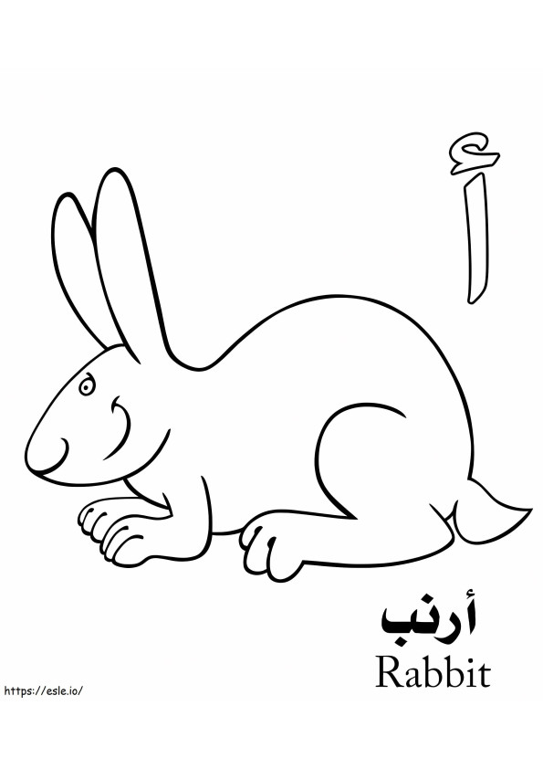 Coloriage Alphabet Arabe Lapin à imprimer dessin