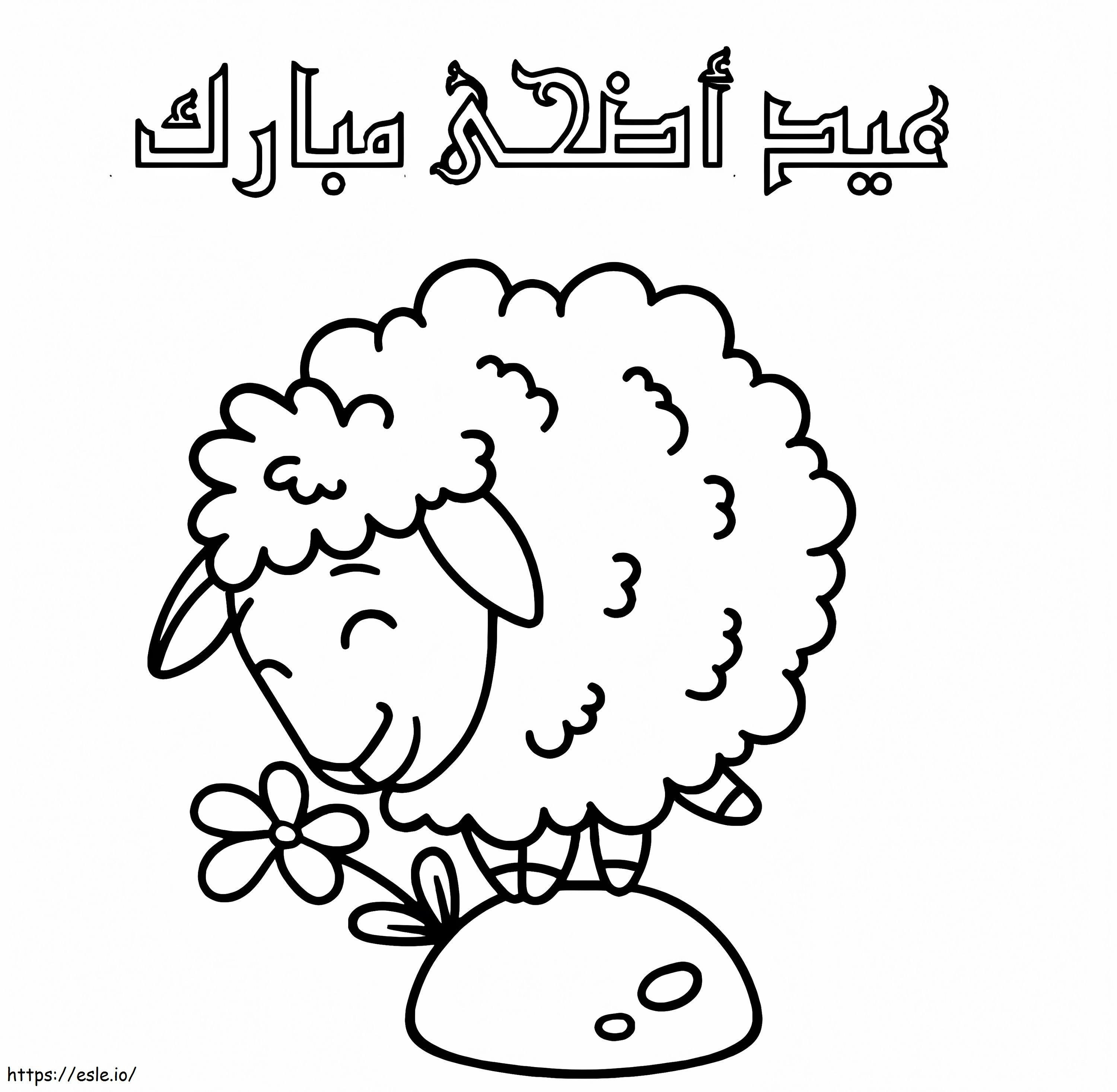 Coloriage Aïd Al Adha gratuit à imprimer dessin