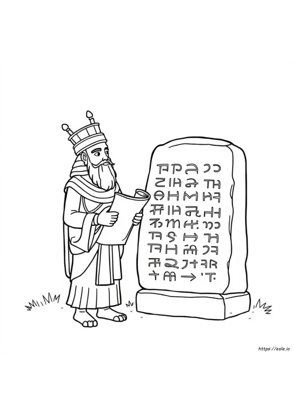 Hammurabi Disegni Da Colorare