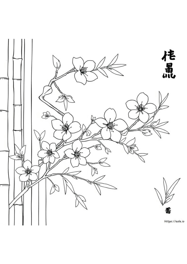 Chinese Letters Coloring Pages