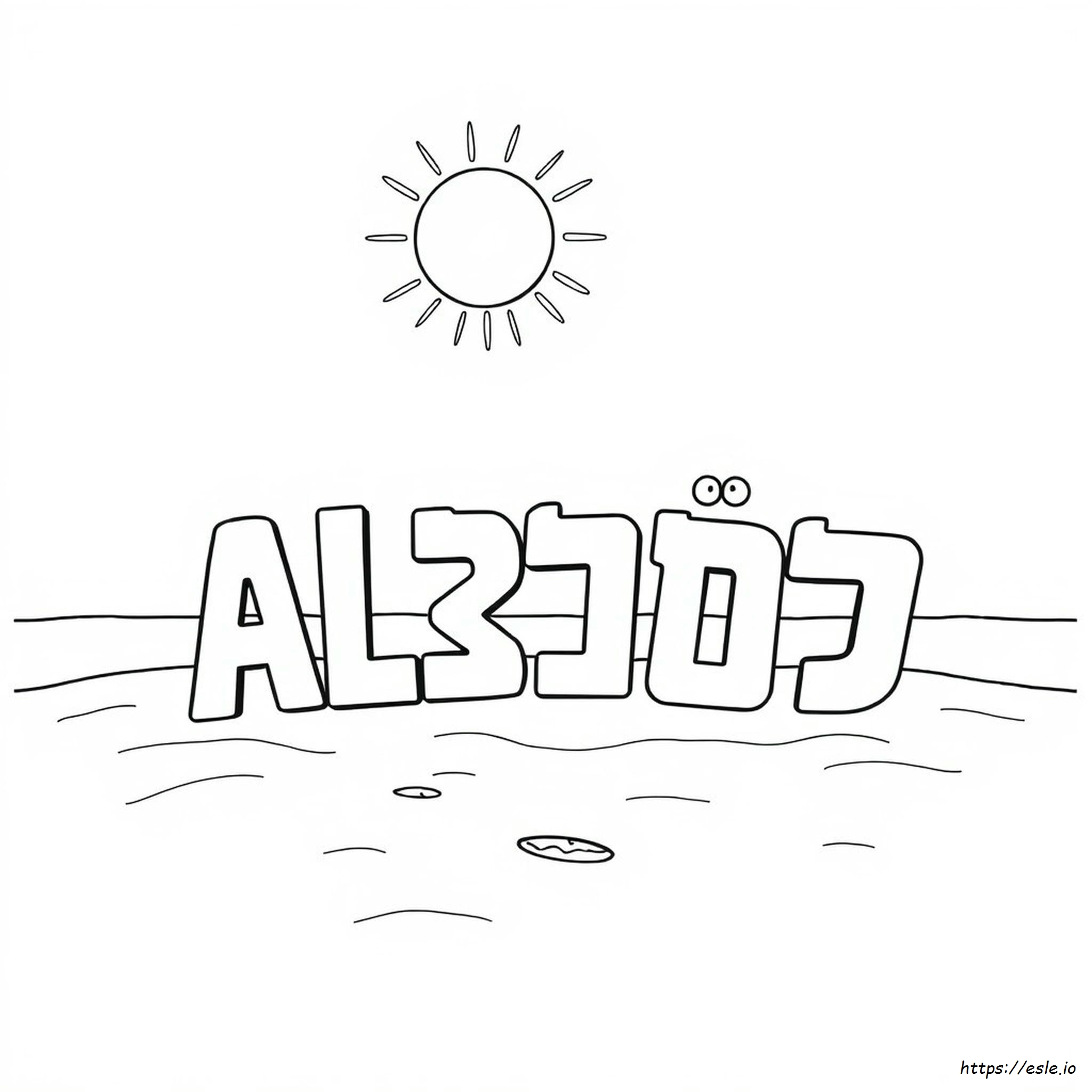 Aleph Bet Coloring Pages