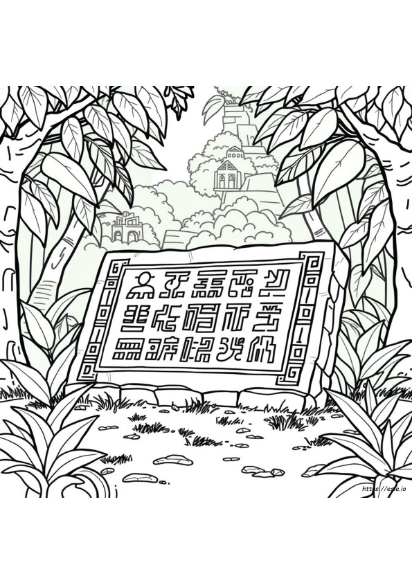 Printable Mayan Coloring Pages