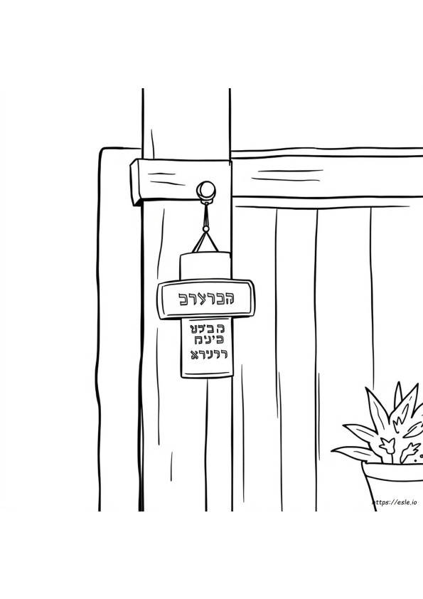 Mezuzah De Colorat
