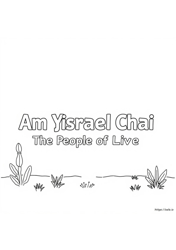 Am Yisrael Chai Coloring Page