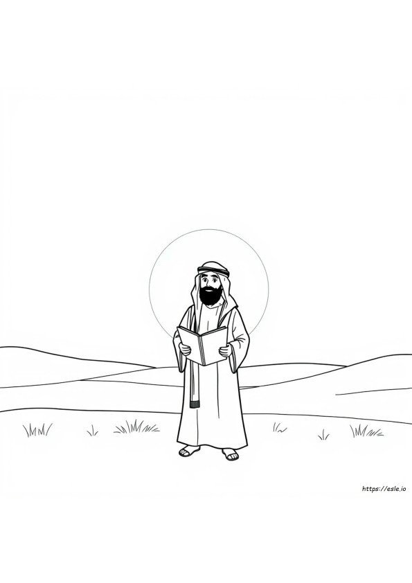 Al Khaliq Coloring Page