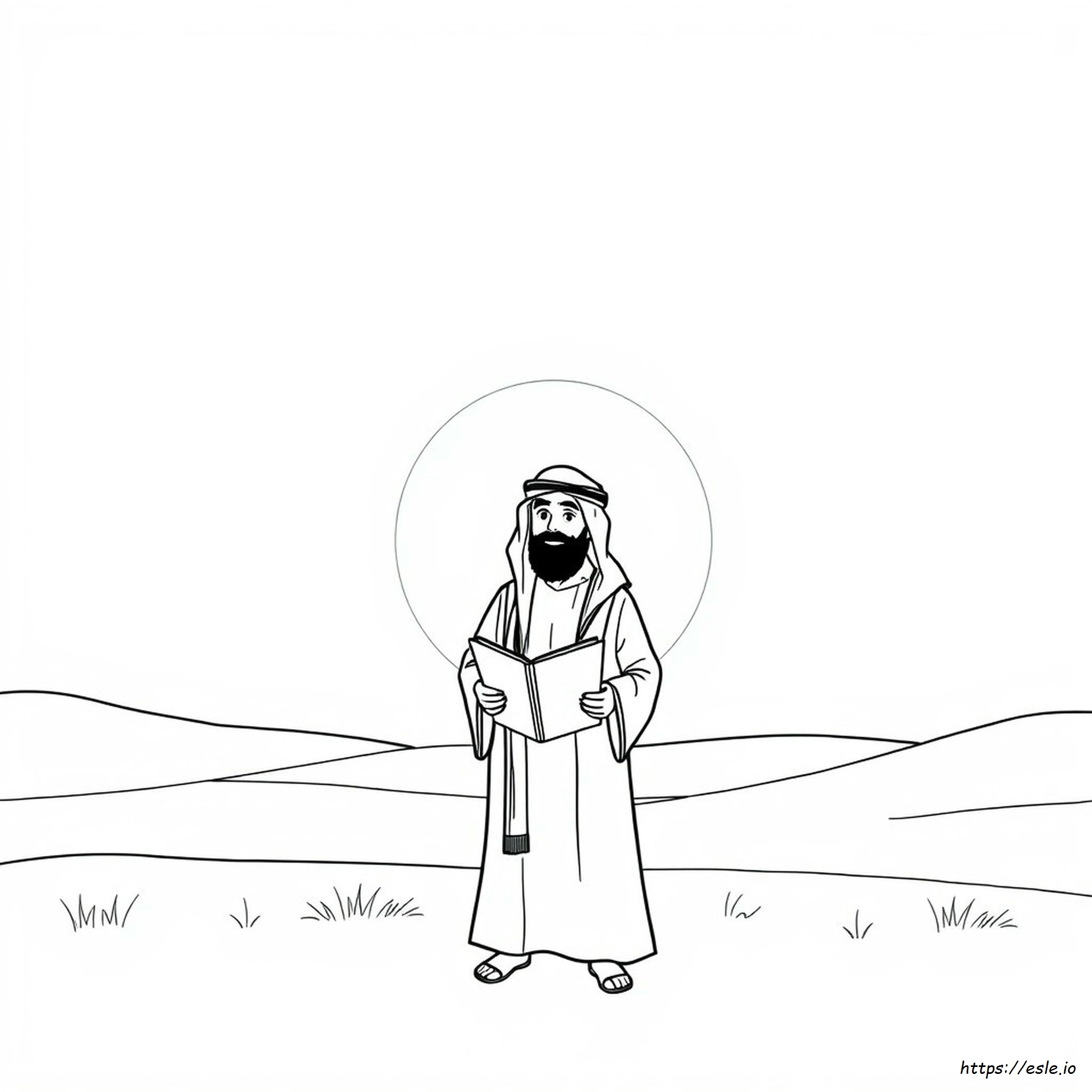 Al Khaliq Para Colorear