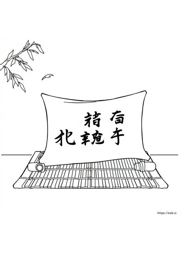 Chinese Words Coloring Pages