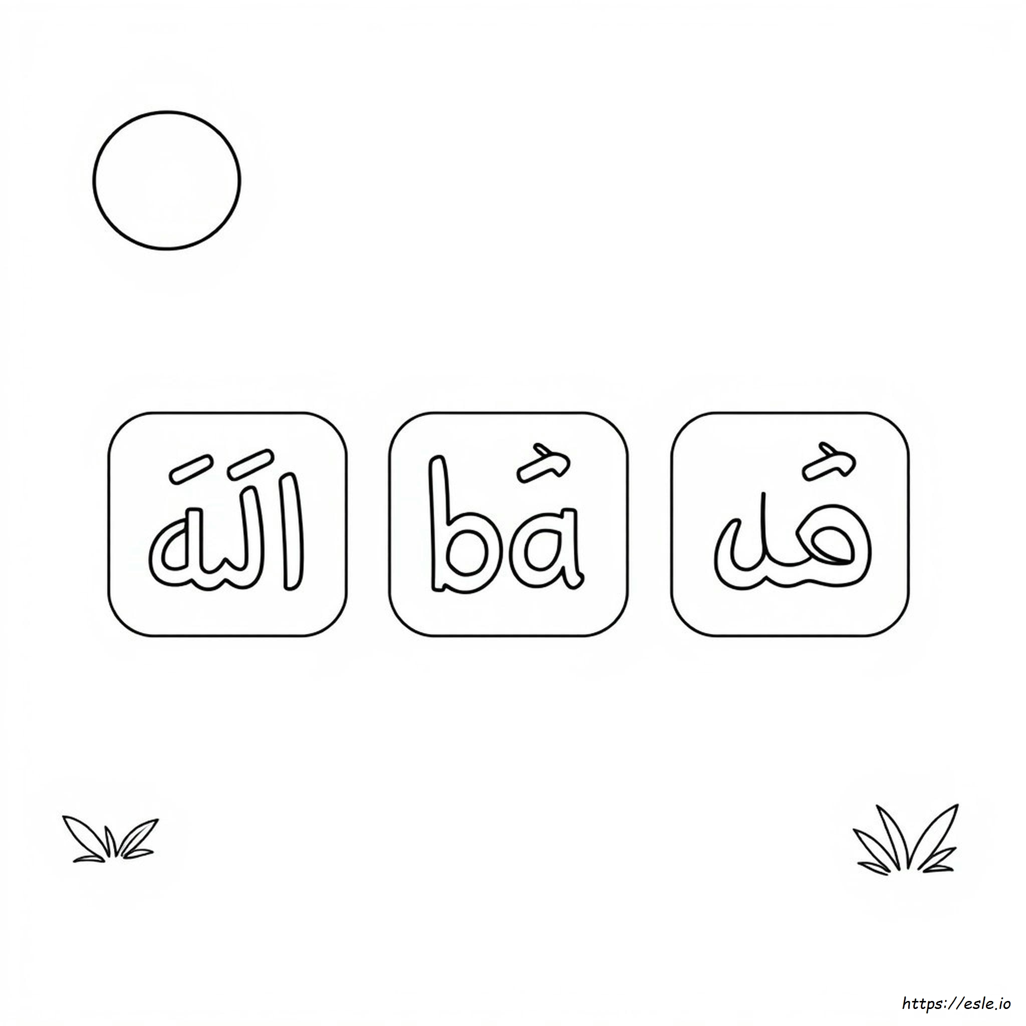 Printable Alif Ba Ta Colouring