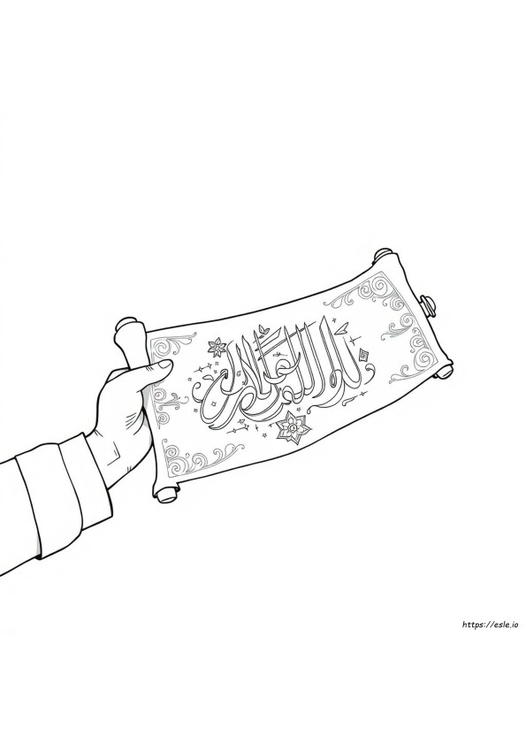 Kaligrafi Coloring Page
