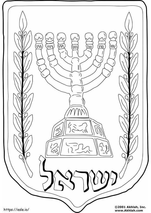 Coloriage Emblème d'Israël à imprimer dessin