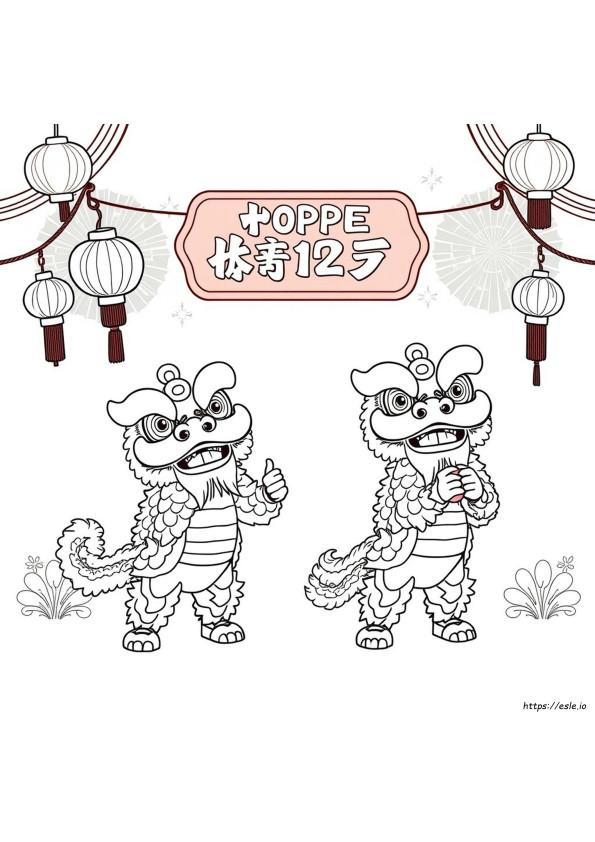 Coloriages Nouvel An Chinois À Imprimer Pdf
