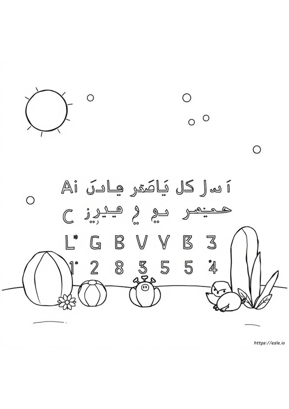 Mewarnai Abjad Arab