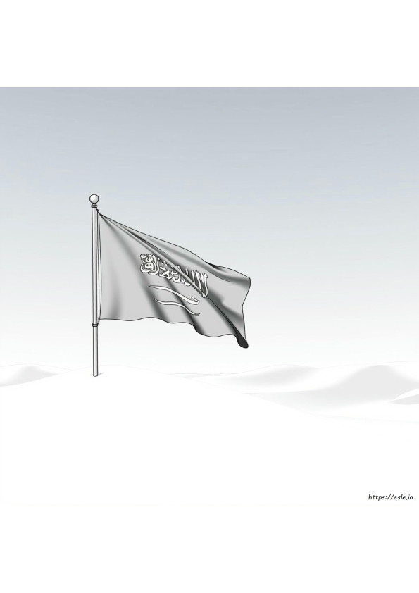 Bandeira Da Arábia Saudita Para Colorir