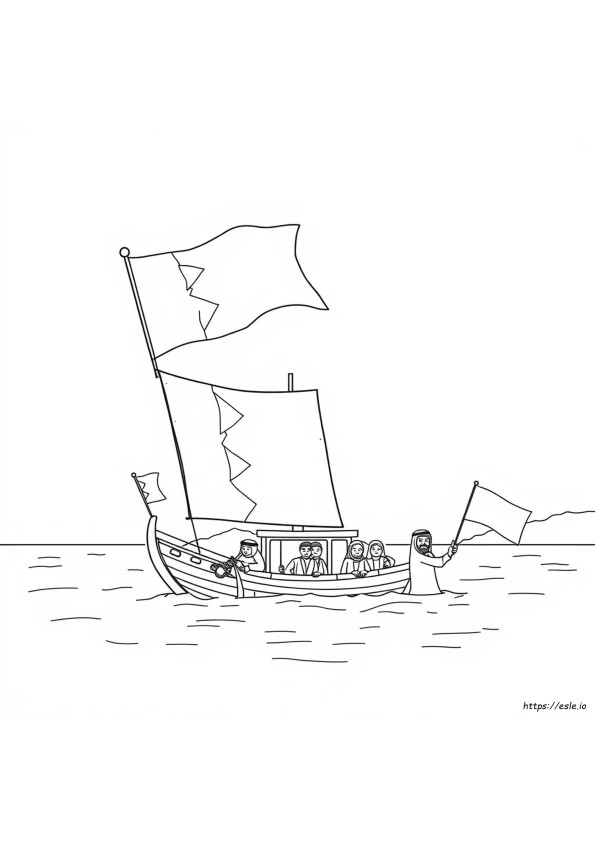 Coloriage Fête Nationale Bahreïn À Imprimer
