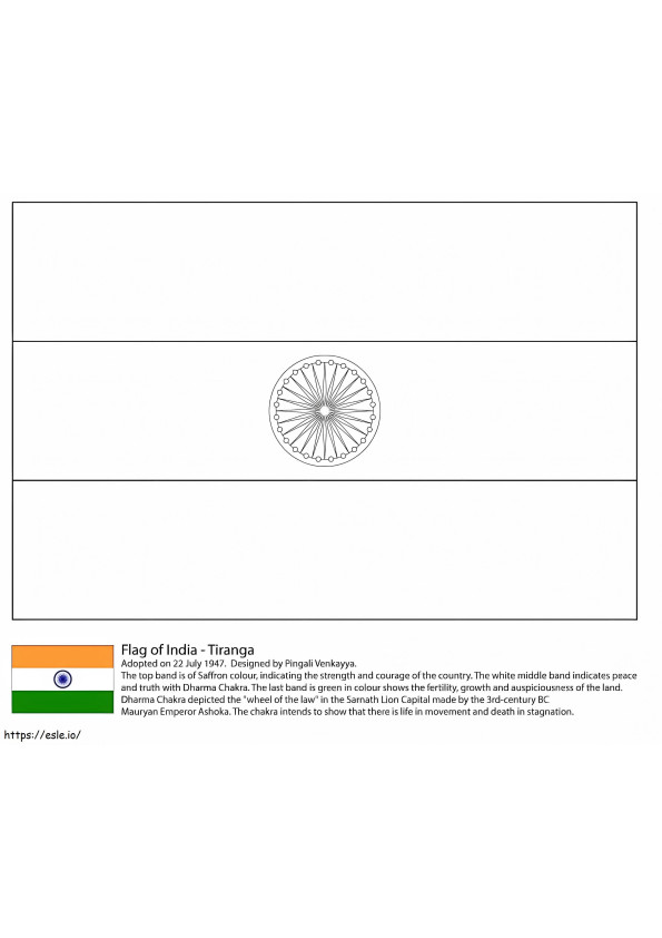 インドの国旗 ぬりえ - 塗り絵