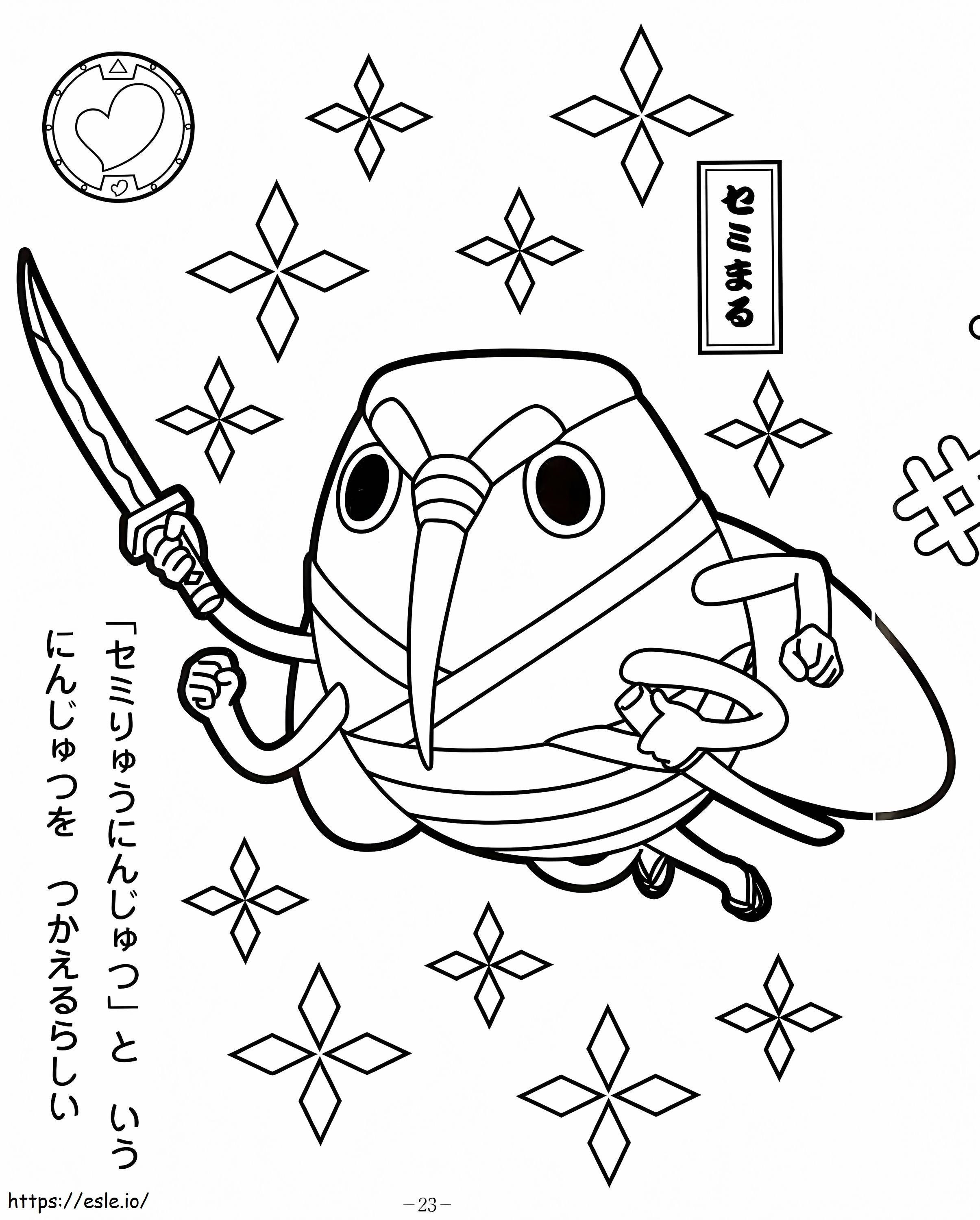 Singcada Yo Kai Watch coloring page