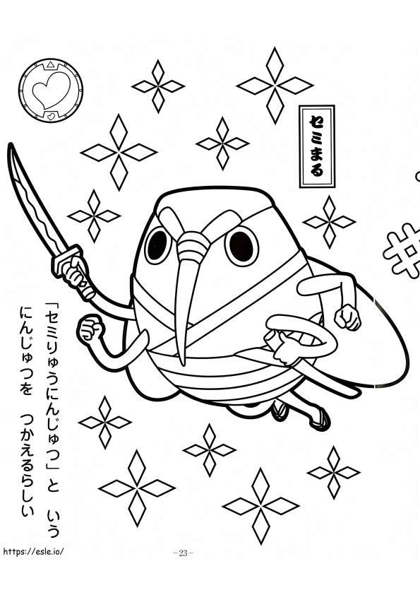 Singcada Yo Kai Watch coloring page