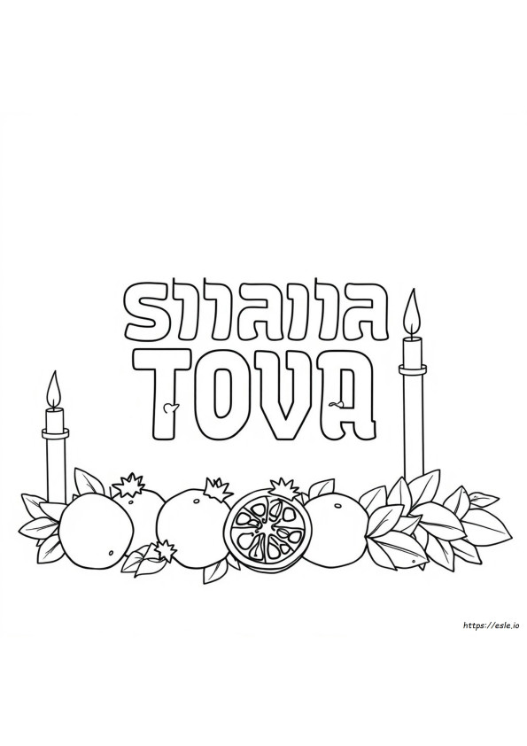 Shana Tova Gambar Mewarnai
