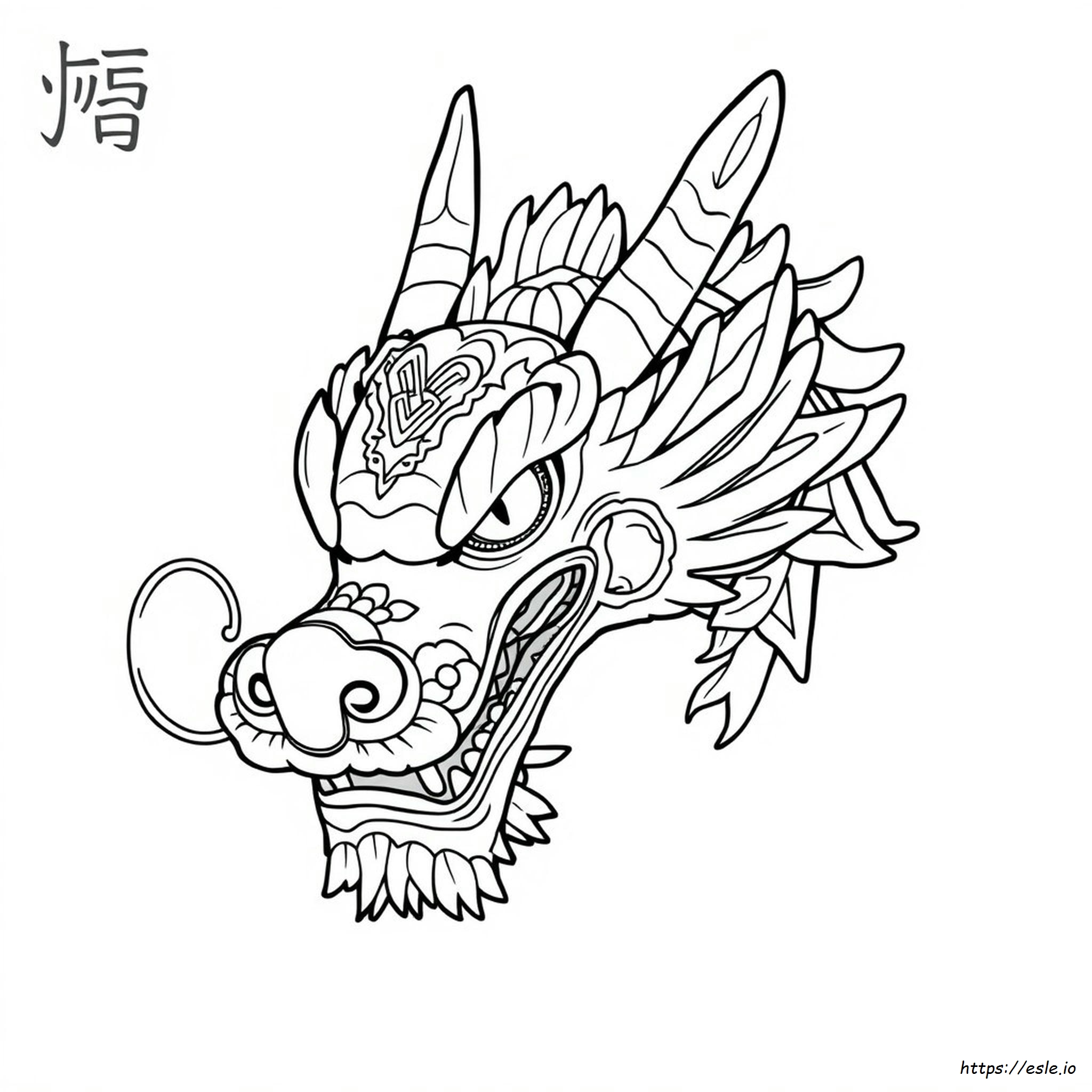 Chinese Dragon Head Coloring Page