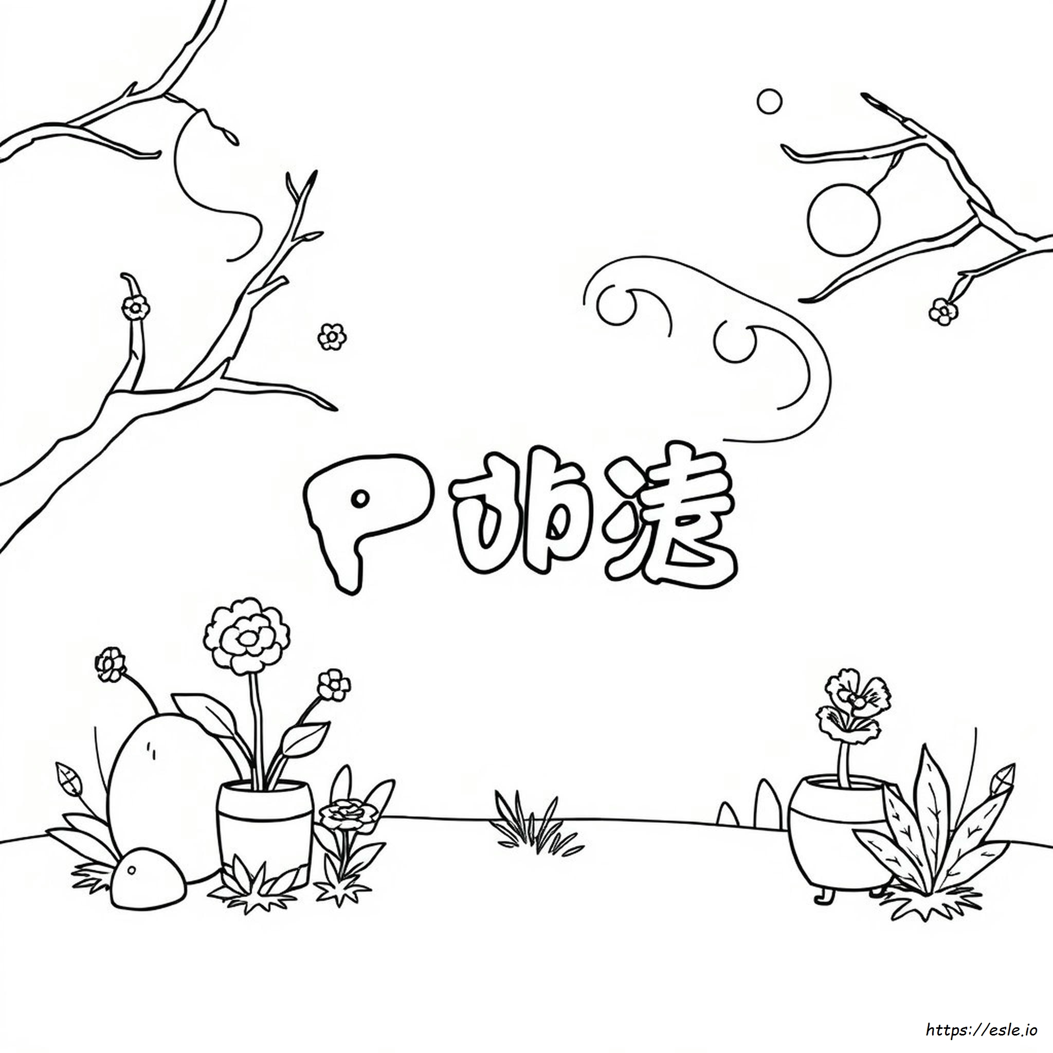 Pop Smoke Coloring Pages