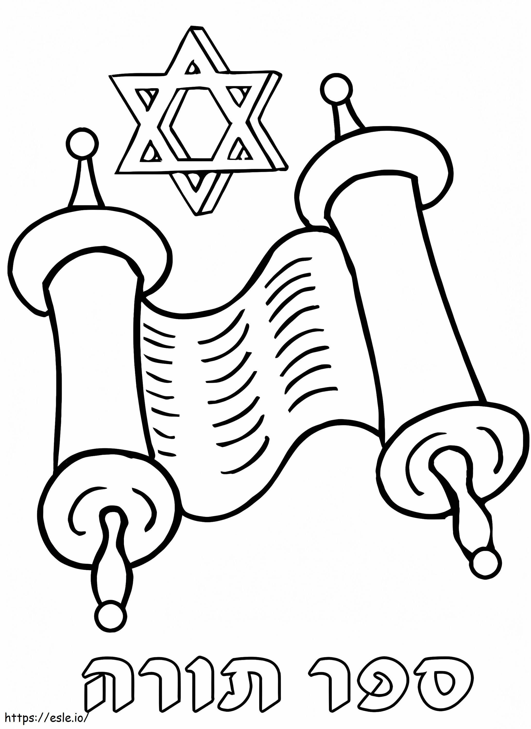 Coloriage Sim'hat Torah 5 à imprimer dessin