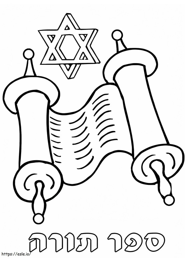 Simchat Torah 5 coloring page