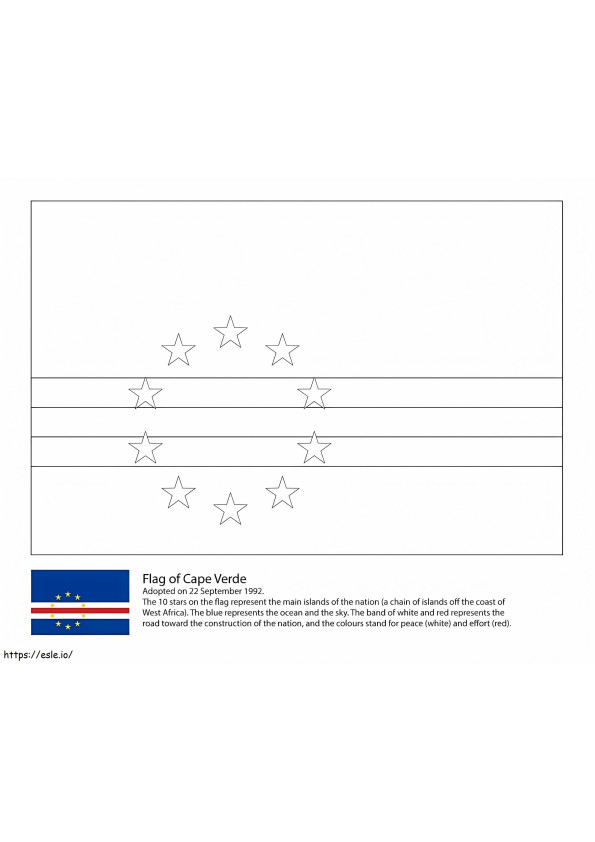  カーボベルデの国旗 ぬりえ - 塗り絵