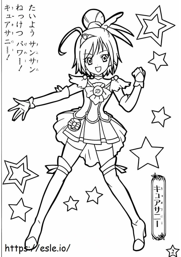 Kelsey Glitter Sunny coloring page