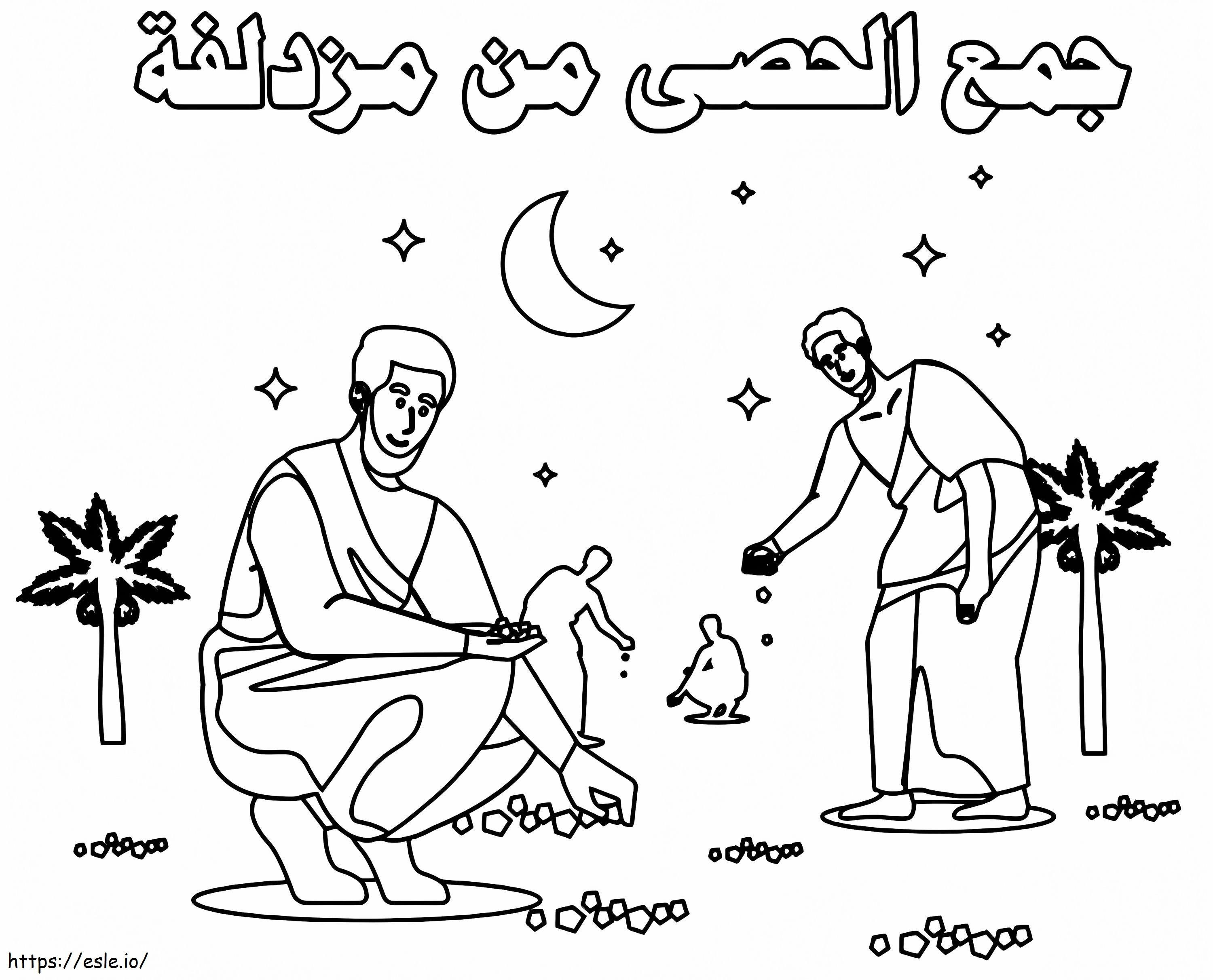 Hajj Arafat coloring page