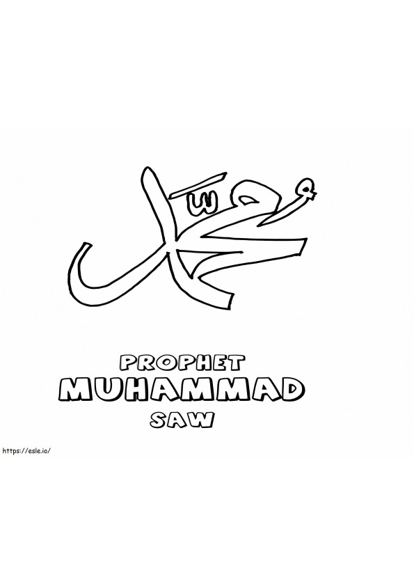 Coloriage Prophète Muhammad Saw à imprimer dessin