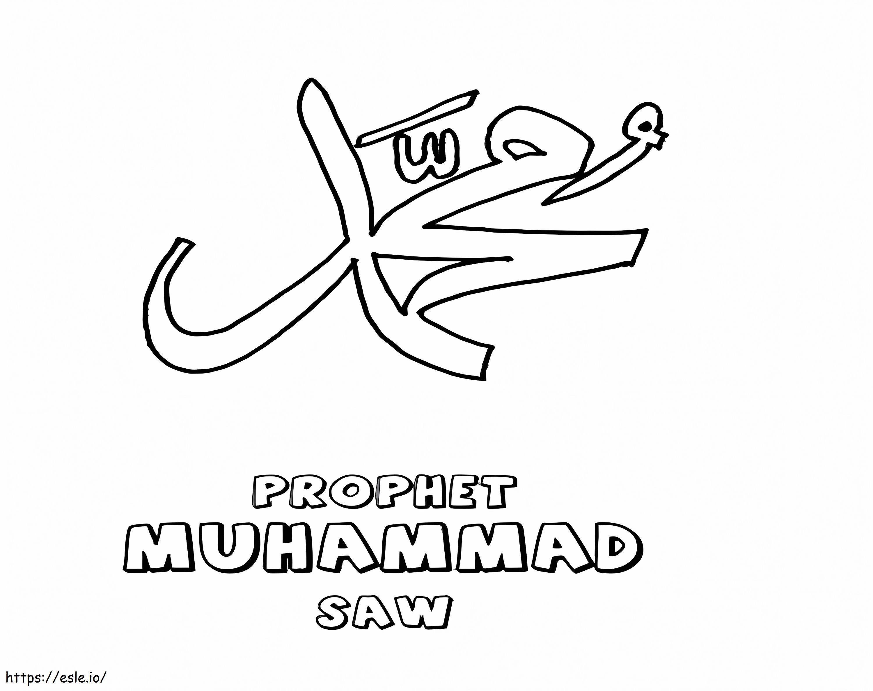 Prophet Muhammad Saw coloring page