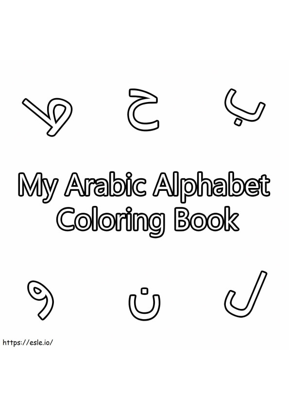Wydrukuj alfabet arabski kolorowanka