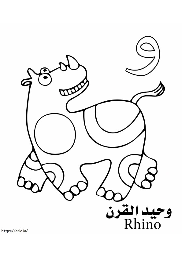 Alfabetul arab al rinocerului de colorat