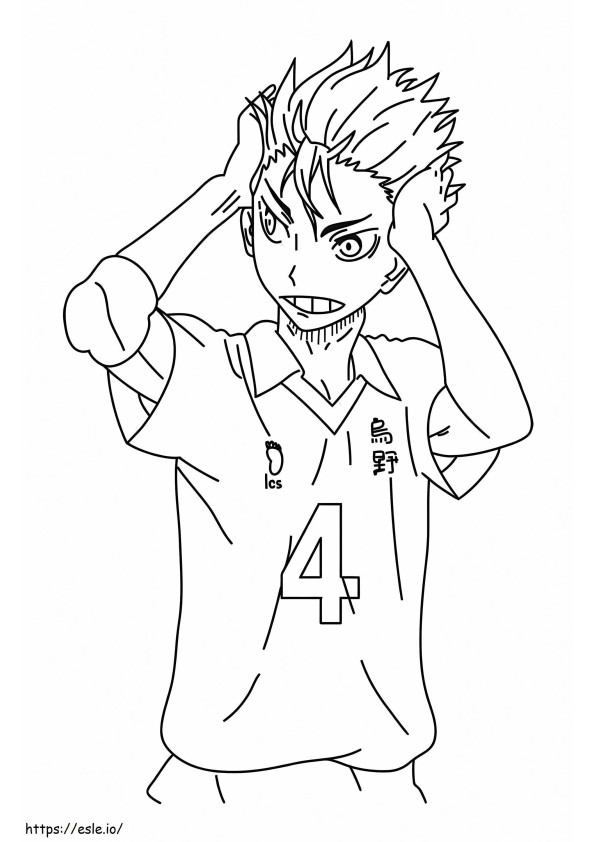 Yu Nishinoya From Haikyuu