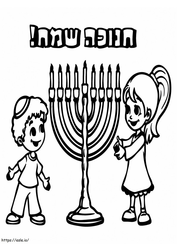 Menorah And Happy Kids coloring page