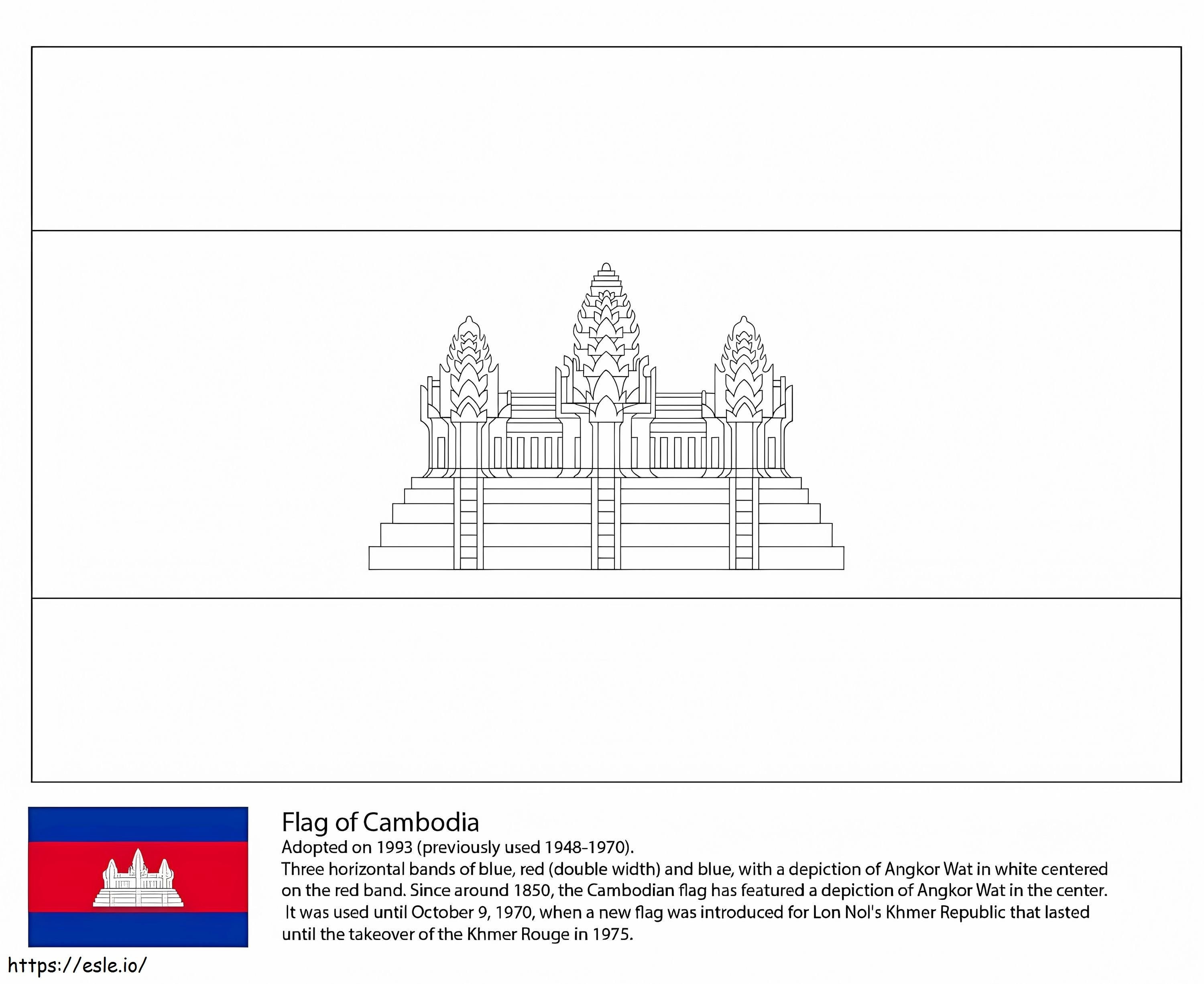Coloriage Drapeau du Cambodge à imprimer dessin