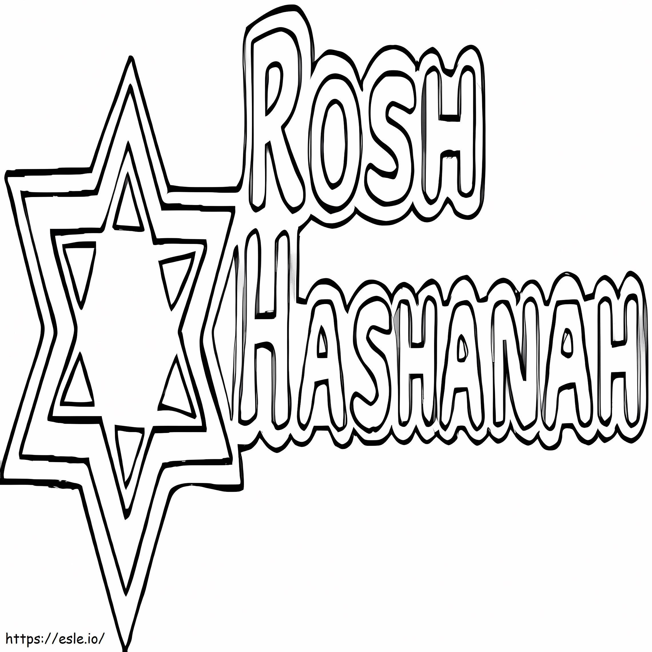Ilmainen Rosh Hashanah värityskuva