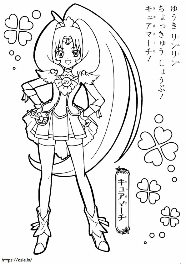 April Glitter Spring coloring page