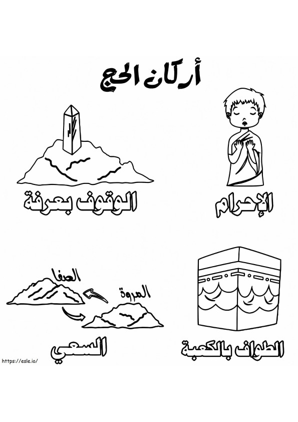 Hajj e Umrah 1 para colorir
