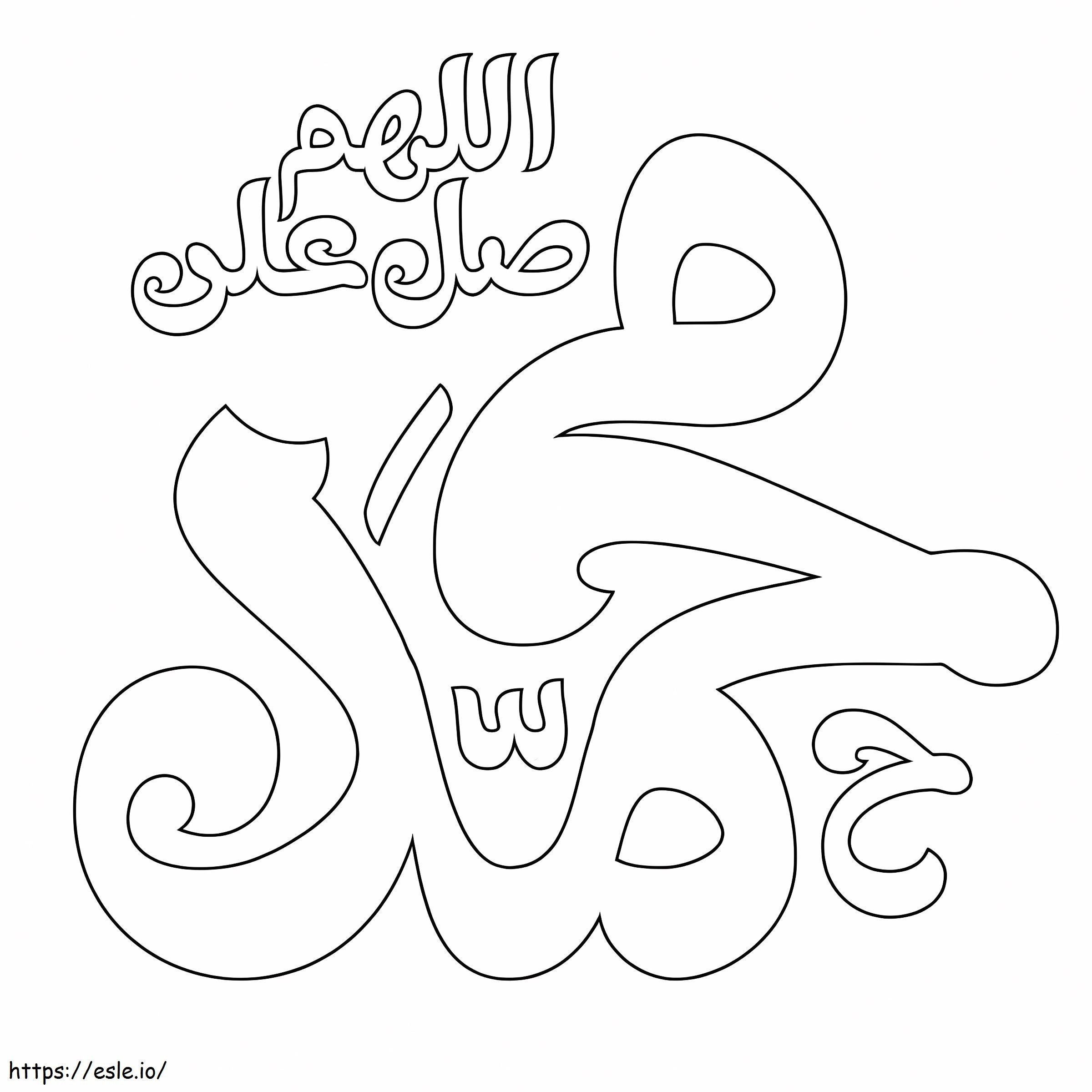 Prophet Muhammad 1 coloring page