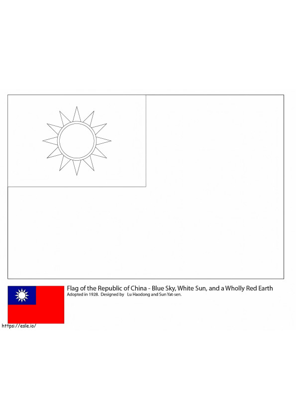 台湾の国旗 ぬりえ - 塗り絵