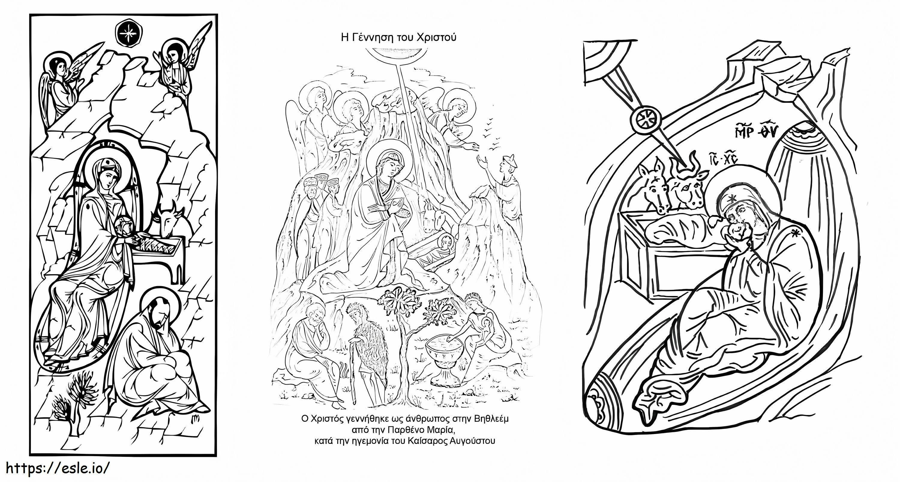 Orthodox Christmas 1 coloring page