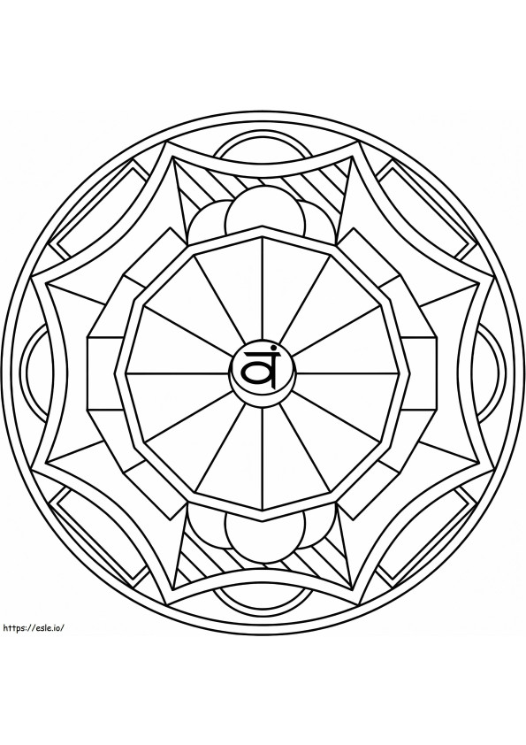 Mandala Avec Svadhishthana