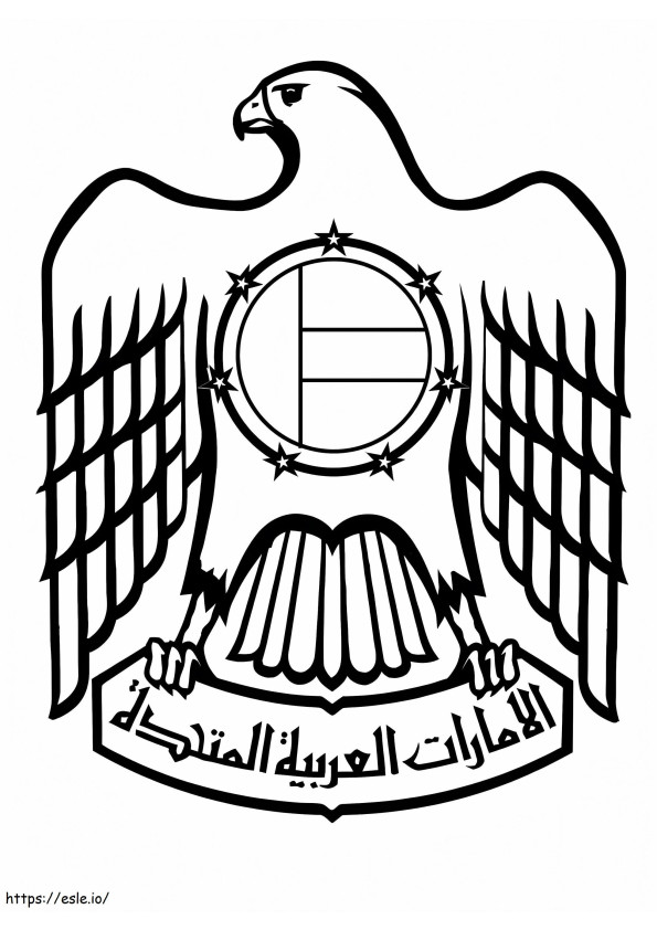 アラブ首長国連邦の国章 ぬりえ - 塗り絵