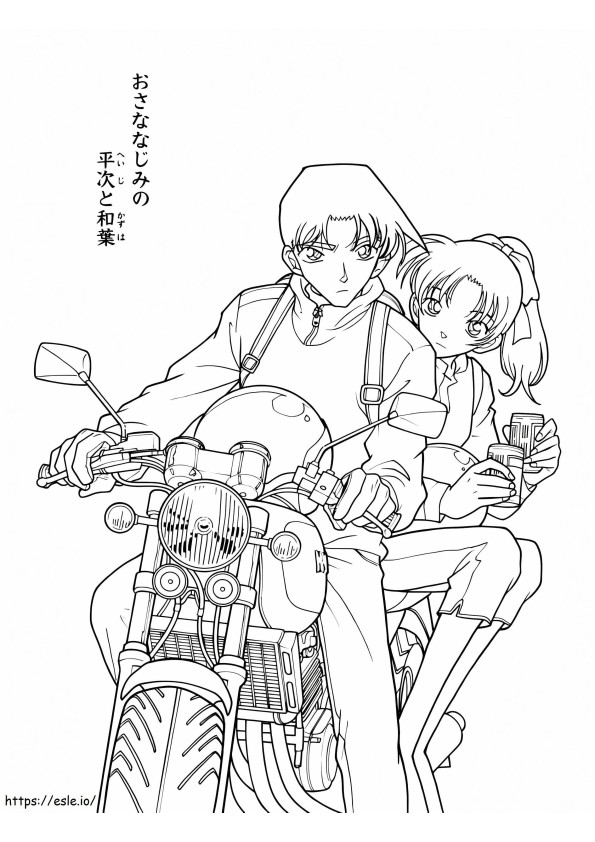 Coloriage Heiji Hattori et Kazuha Toyama et motocicletas à imprimer dessin