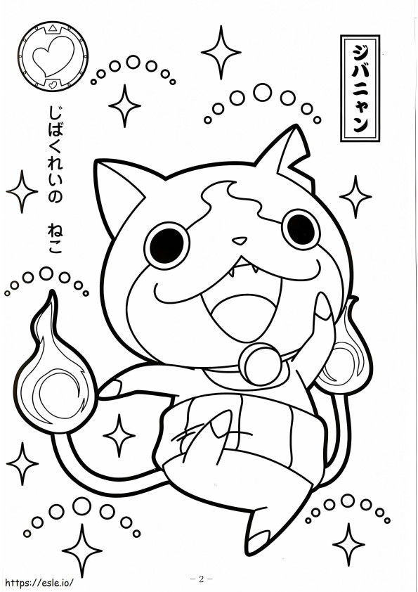 Jibanyan From Yo Kai Watch coloring page