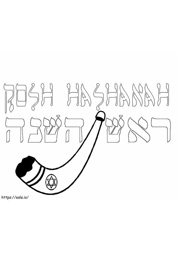 Rosh Hashanah värjätä värityskuva