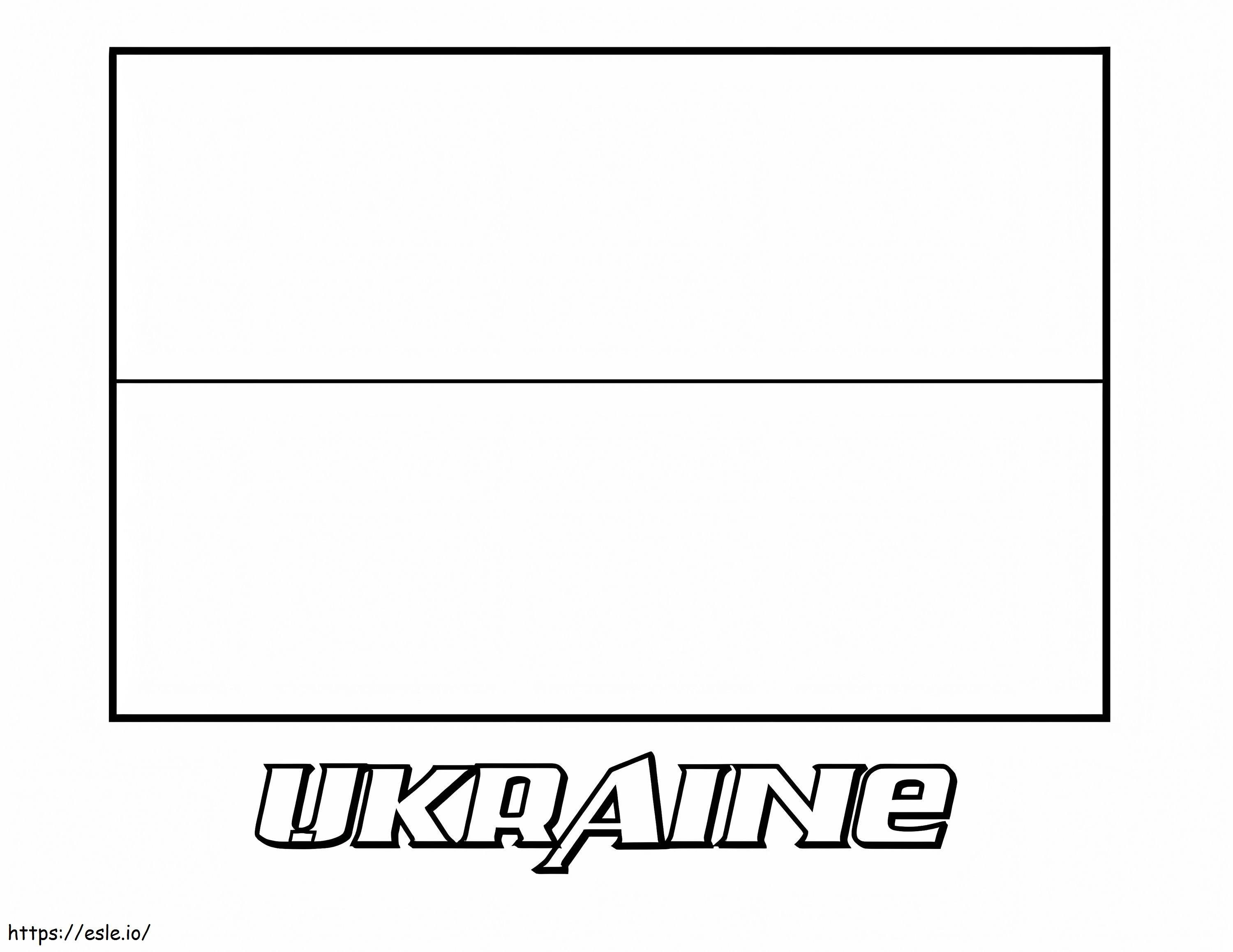 ウクライナの国旗 ぬりえ - 塗り絵