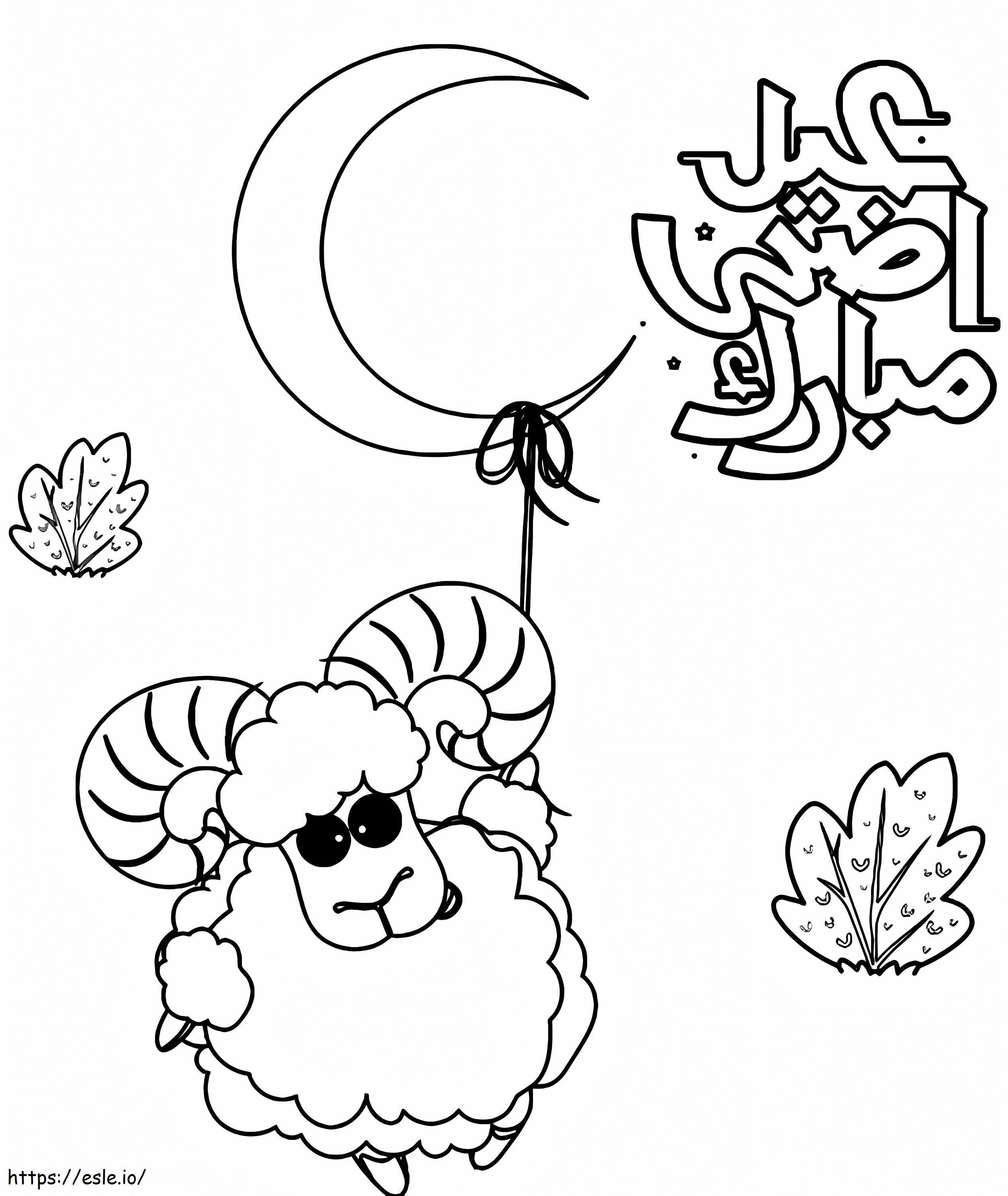 Eid Al-Adha Mubarak 1 coloring page
