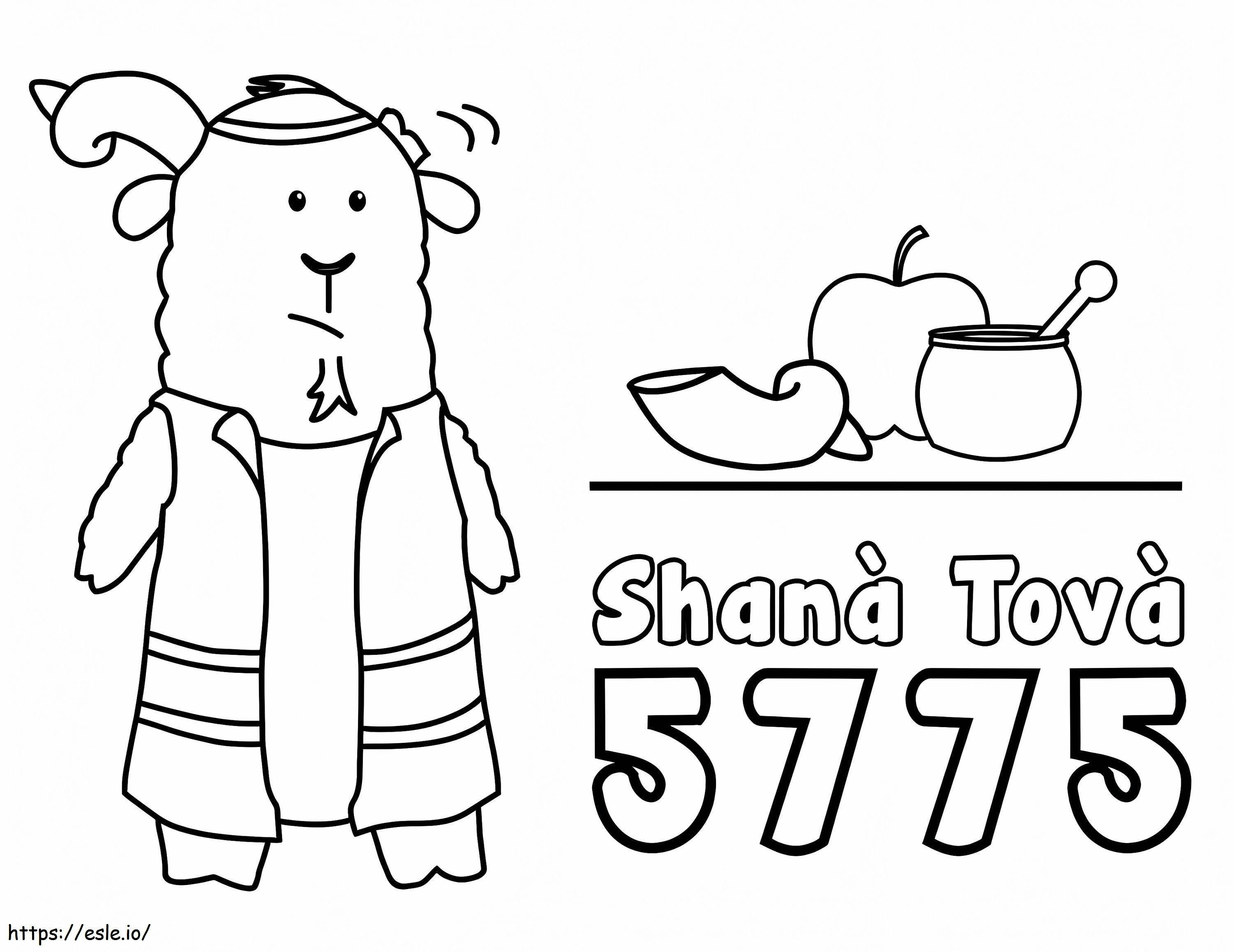 Printable Rosh Hashanah To Print coloring page
